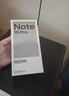 小米（MI）REDMI Note15 Pro+ 第四代驍龍7s 7000mAh 龍晶玻璃十倍抗摔 IP68防水 12+256 子夜黑 紅米 5G手機 曬單實(shí)拍圖