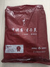 才子（TRIES）夾克外套男士商務行政連帽夾克品牌LOGO純色戶外上衣百搭通勤外套 黑色 XL (175/92A) 曬單實拍圖