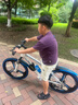 恒樂優(yōu)愛樂思自行車兒童10-15歲山地車男孩女孩中大童青少年單車學(xué)生車 白藍21變速一體輪減震碟剎+禮包 24寸適合155-175cm 曬單實拍圖