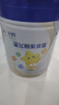 飛鶴星飛帆聚高星 乳鐵蛋白 高鈣CBP 長高4段（3-14歲）兒童奶粉800g 曬單實拍圖