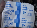 【原研進(jìn)口】澤普思 氟比洛芬凝膠貼膏 40mg*6貼（2盒裝） 曬單實(shí)拍圖
