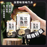【勁爽氣泡】東北凍梨果味汽水320ml/罐凍梨碳酸飲料 320ml*24罐 曬單實(shí)拍圖