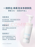 芙麗芳絲（Freeplus）洗面奶男女士氨基酸潔面100g+泡沫慕斯150ml生日禮物送男女朋友 曬單實(shí)拍圖
