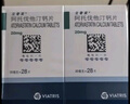 立普妥【原研藥】立普妥 阿托伐他汀鈣片20mg*28片*12盒裝  曬單實(shí)拍圖