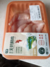 鮮京采【安心】無(wú)抗冷鮮雞里脊300g 曬單實(shí)拍圖