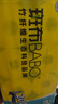 斑布有芯卷紙 4層200克*10卷 本色紙 高克重卷紙 衛生紙 卷筒紙 紙巾 曬單實(shí)拍圖