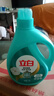 立白天然茶籽洗衣液 2斤 手洗機(jī)洗 除菌除螨抑菌 祛味去漬 兒童適用 曬單實(shí)拍圖