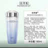 佰草集（HERBORIST）【雙石斛】高保濕爽膚精華水180ml*2(補(bǔ)水保濕濕敷水敏肌可用) 曬單實(shí)拍圖