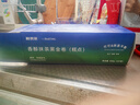 鮮京采|the Roll'ING聯(lián)名款黑金抹茶瑞士卷500g8片雪糕蛋糕零食七夕禮物 曬單實拍圖