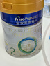美素佳兒（Friso）皇家美素佳兒（Friso Prestige）較大嬰兒配方奶粉2段6-12個(gè)月齡 2段800g*1罐 曬單實(shí)拍圖