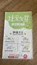 祖瑪瓏香水 藍(lán)風(fēng)鈴香水50ml 生日禮物 女生 送女朋友禮物 禮盒 曬單實(shí)拍圖