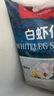1號會(huì )員店白蝦仁0添加保水劑31-40只/磅無(wú)冰去蝦線(xiàn)凈重2斤(66-88只) 生鮮 曬單實(shí)拍圖
