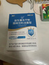 江中益生菌【2個(gè)月周期裝】12000億成人兒童孕婦中老年人腸胃調理活菌 曬單實(shí)拍圖