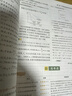 2026高中教材劃重點(diǎn) 高二上 化學(xué) 選擇性必修 第一冊 人教版 教材同步講解 理想樹(shù)圖書(shū) 曬單實(shí)拍圖