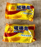 硫磺清潔除螨控油洗臉止癢除菌老牌子洗臉洗頭洗澡學(xué)生 硫磺皂【2塊裝】 曬單實(shí)拍圖