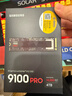 三星（SAMSUNG）4TB SSD固態(tài)硬盤(pán) M.2接口(NVMe協(xié)議PCIe5.0*4)AI電腦配件 讀速14800MB/S 9100 PRO 曬單實(shí)拍圖
