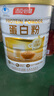 湯臣倍健蛋白粉600g禮盒增強免疫力 乳清蛋白粉兒童青少年中老年中秋禮盒 曬單實(shí)拍圖
