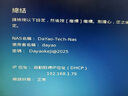 威聯(lián)通（QNAP）Qu405企業(yè)級家庭存儲 N355 16G內存 64T容量四盤(pán)位網(wǎng)絡(luò )存儲NAS私有云 AI相冊手機備份 網(wǎng)盤(pán)服務(wù)器 曬單實(shí)拍圖