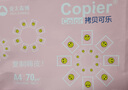 亞太森博拷貝可樂A4打印紙 70g 500張*5包 雙面打印不透印 字跡清晰 復(fù)印紙 整箱2500張【專業(yè)造紙廠牌】 曬單實(shí)拍圖