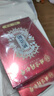 同仁堂艾灸貼艾草艾葉熱敷貼膝蓋頸椎肩頸熱敷發(fā)熱貼艾灸肚子腹部三伏貼 曬單實(shí)拍圖