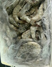 GUO LIAN國聯(lián)鹽凍大蝦 去冰凈重3斤 75-90只 盒裝活凍生鮮中秋海鮮家宴  曬單實(shí)拍圖