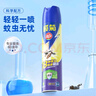 欖菊殺蟲劑噴霧600ml*2 基孔肯雅熱防蚊滅蚊噴霧滅蟑螂螞蟻殺蟲氣霧劑 曬單實拍圖