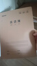 得力（deli）英語(yǔ)本16K30張縫線(xiàn)本作業(yè)本筆記本本子 牛皮紙初中學(xué)生練習簿錯題本5本F1630-5 曬單實(shí)拍圖