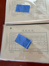 立信憑證封面包角會(huì)計(jì)通用憑證紙加厚發(fā)票版240x140裝訂牛皮紙?jiān)鲋刀惏l(fā)票抵扣聯(lián)財(cái)務(wù)用品192-27 A5規(guī)格210*150mm/100套192-A5 曬單實(shí)拍圖