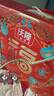 沃隆堅果禮盒開(kāi)心果碧根果送禮堅果炒貨休閑食品零食大禮包中秋團購 【9種美味不重樣】1330g萬(wàn)福心意禮 曬單實(shí)拍圖