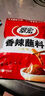 翠宏（CUIHONG）火鍋蘸料 香辣蘸料  燒烤干碟蘸料 川味辣椒面450g 曬單實(shí)拍圖