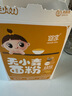 嬰享（Genieten）主食餃子粉低筋面粉口感無(wú)麩質(zhì)無(wú)添加小麥粗糧 家用面粉505g 小米餃子粉 505g*1盒 曬單實(shí)拍圖