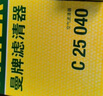 曼牌（MANNFILTER）空氣濾芯+空調濾芯適配19-21款天籟2.0L 曬單實(shí)拍圖