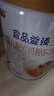 宜品益臻2段較大嬰兒配方奶粉 新國標娟姍奶粉二段[6-12月]含乳鐵蛋白 【買(mǎi)6送1同品】800g*1罐官方正品-皇冠蓋 曬單實(shí)拍圖