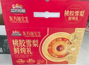 三只松鼠東方顏究生桃膠雪梨鮮燉禮盒320g*6罐 滋補水果罐頭營(yíng)養中秋送禮 曬單實(shí)拍圖