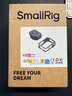 斯莫格（SmallRig）適用大疆DJI OSMO 360拓展框兔籠全景運(yùn)動(dòng)相機(jī)鏡頭保護(hù)套件便攜式迷你Vlog攝影攝像拍照短視頻配件 【DJI OSMO 360】拓展框 曬單實(shí)拍圖
