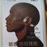 韶音（SHOKZ）OpenRun Pro 2 S820開(kāi)放式藍(lán)牙耳機(jī)骨傳導(dǎo)耳機(jī)運(yùn)動(dòng)跑步騎行無(wú)線 基普喬格聯(lián)名款 曬單實(shí)拍圖