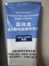 露得清小藍(lán)管維a醇面霜40g早C晚A入門晚霜細(xì)膩嫩膚 曬單實拍圖