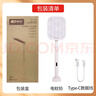 康銘電蚊拍家用充電式滅蚊紫光燈誘蚊電蒼蠅拍折疊伸縮基孔肯雅熱 曬單實(shí)拍圖