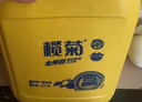 欖菊 洗潔精大桶20kg 菊之語商用檸檬洗滌靈餐具果蔬清洗劑食品用級(jí)別 曬單實(shí)拍圖