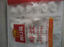 廣州酒家利口福 蝦餃480g 24只裝 早餐半成品 廣式早茶點(diǎn)心 生鮮食品速食美食 曬單實(shí)拍圖