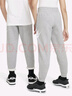 耐克（NIKE）大童加絨針織長(zhǎng)褲冬季男女童運(yùn)動(dòng)褲NIKE CLUB FLEECE FD2995 曬單實(shí)拍圖