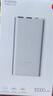 小米【3C認(rèn)證】充電寶移動(dòng)電源 10000 22.5W蘋果20W充電  PD雙向快充 銀色適用蘋果安卓可上飛機(jī)/火車 曬單實(shí)拍圖