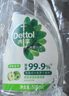 滴露（Dettol）家居廚房清潔除菌噴霧500ml*2冰箱清潔劑除臭消毒李斯特菌 幽門(mén) 曬單實(shí)拍圖