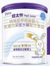 紐太特 特殊醫學(xué)用途嬰兒乳蛋白深度水解配方食品 0-12月適用 450g 曬單實(shí)拍圖
