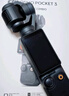 大疆 DJI Osmo Pocket 3 一英寸口袋云臺相機 OP靈眸手持數碼相機 旅游攝影攝像 直播vlog拍攝 標準版 官方標配 曬單實(shí)拍圖