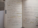 【正版-京東直配】張雪峰初中提分筆記2025新版語(yǔ)文數學(xué)英語(yǔ)提分手冊 初一初二三全國通用版中考教材輔導資料 高效提升學(xué)習效果峰閱萬(wàn)卷官方旗艦店 2025新版一套買(mǎi)齊10本初中提分 曬單實(shí)拍圖