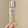 SK-II神仙水230ml抗皺精華液sk2水乳化妝品護膚品套裝禮盒教師節禮物 曬單實(shí)拍圖
