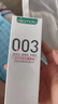 岡本003人體潤滑劑60ml 水溶性潤滑液潤滑油房事免洗夫妻成人情趣用品 曬單實拍圖