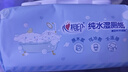 心相印x三麗鷗濕廁紙80片*5包 純水濕紙巾溫和潔凈 大耳狗款包裝隨機 曬單實(shí)拍圖