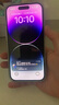 Apple iPhone 14Pro  蘋(píng)果14pro 二手手機 5G手機 國行全網(wǎng)通 二手蘋(píng)果手機 暗夜紫【75%用戶(hù)選擇】 99新 256G【性能/性?xún)r(jià)比推薦】3期免息 五星店鋪+購物無(wú)憂(yōu)+一年質(zhì) 曬單實(shí)拍圖